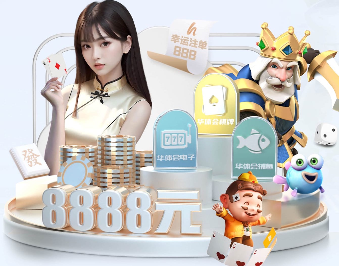 星空体育 创意雕塑园林景观设计